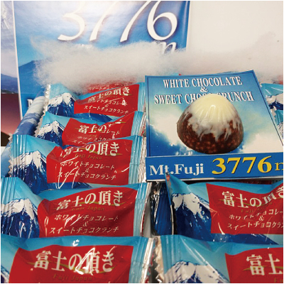 富士山クランチチョコ（大）