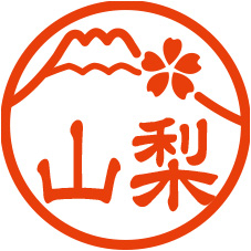 ご当地印鑑【山梨】桜