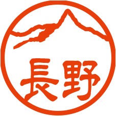 ご当地印鑑【長野】槍ヶ岳