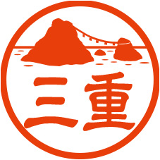 ご当地印鑑【三重】二見が浦夫婦岩