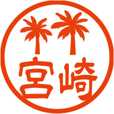 ご当地印鑑【宮崎】椰子（日南海岸）